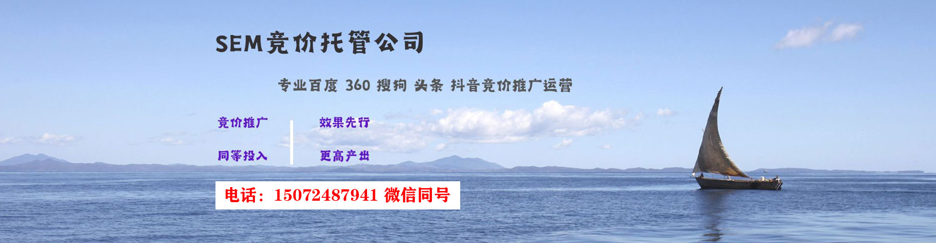 资兴百度充值高返点