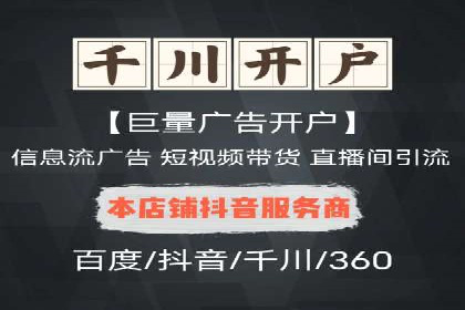 百度推广代运营全解析：从零到一的营销策略