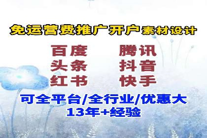 百度信息流广告推广优化全解析