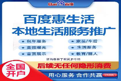 百度推广中的多渠道整合策略：案例分享与效果评估