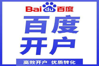 SEM外包优化企业SEO案例剖析